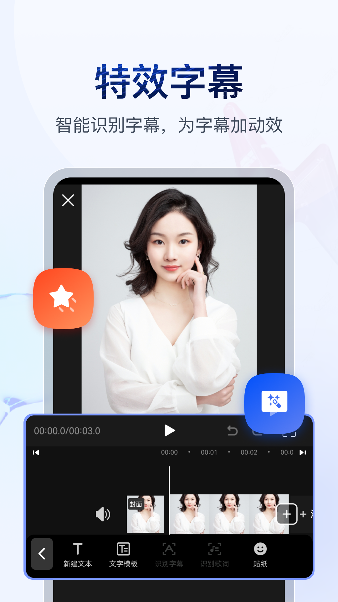 北京梦雨女王截图
