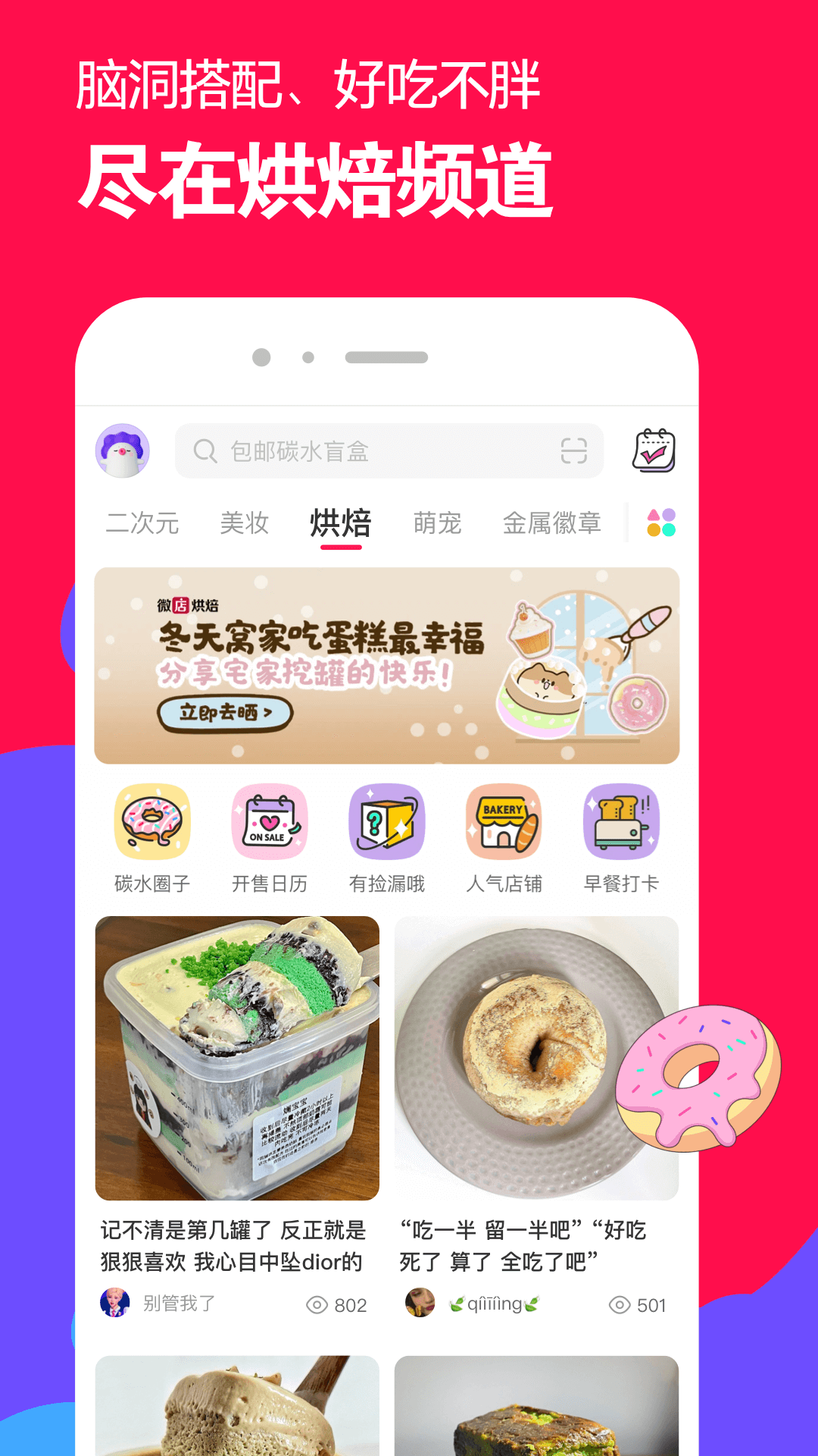 阴阳师晴明动漫截图