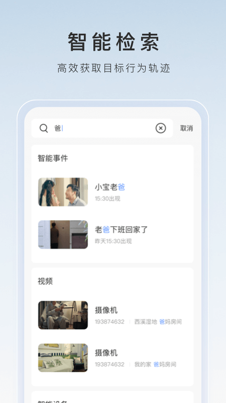 秋季连裤袜几百克合适截图