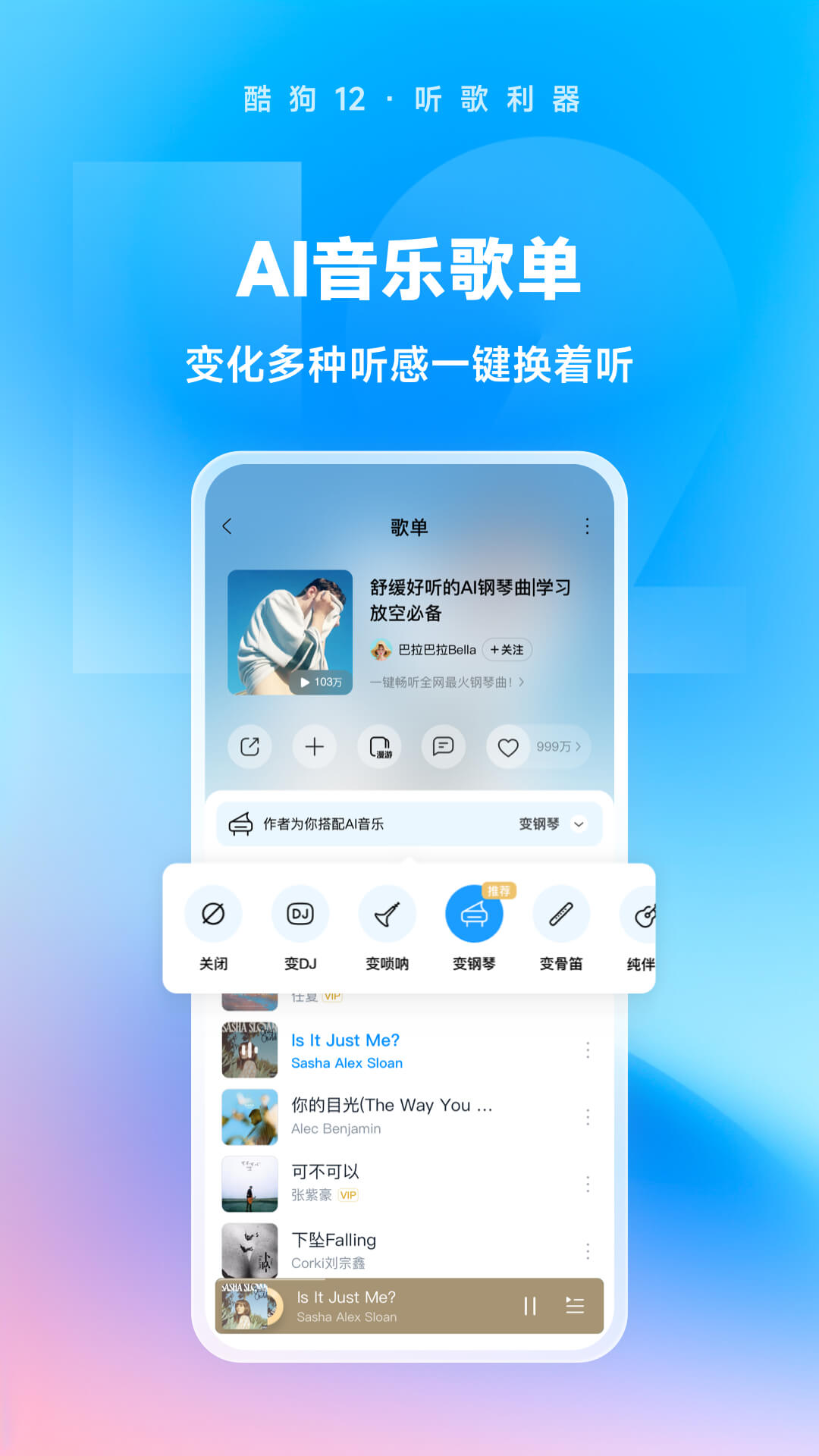 北京梦雨女王截图