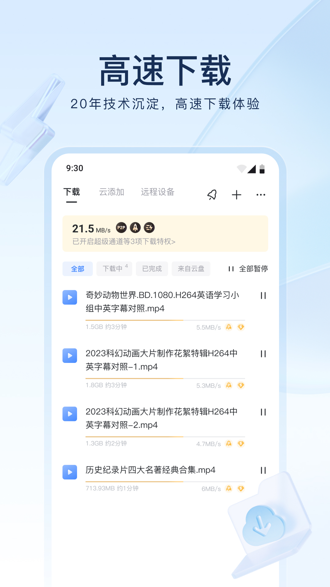回不去那年夏天那个海边是什么歌截图