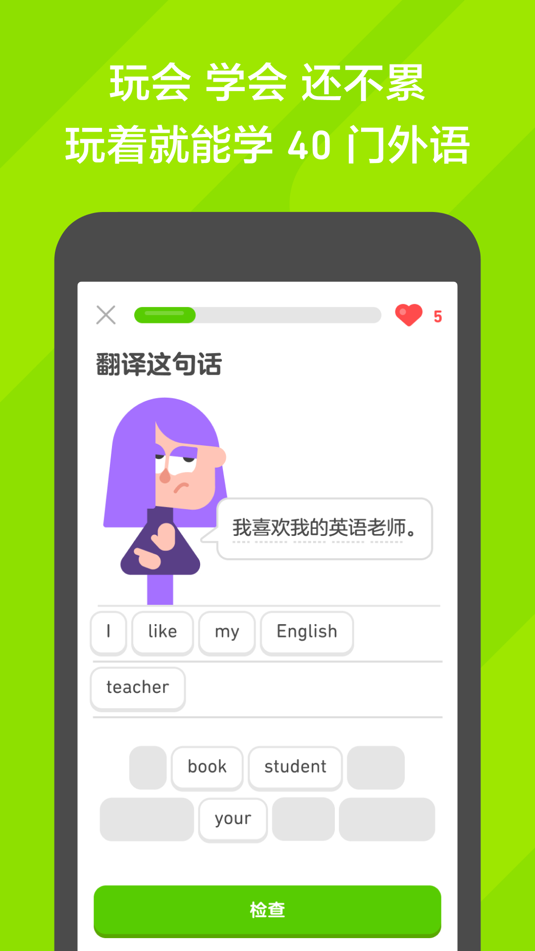 表妹作文开头神仙句子摘抄大全截图