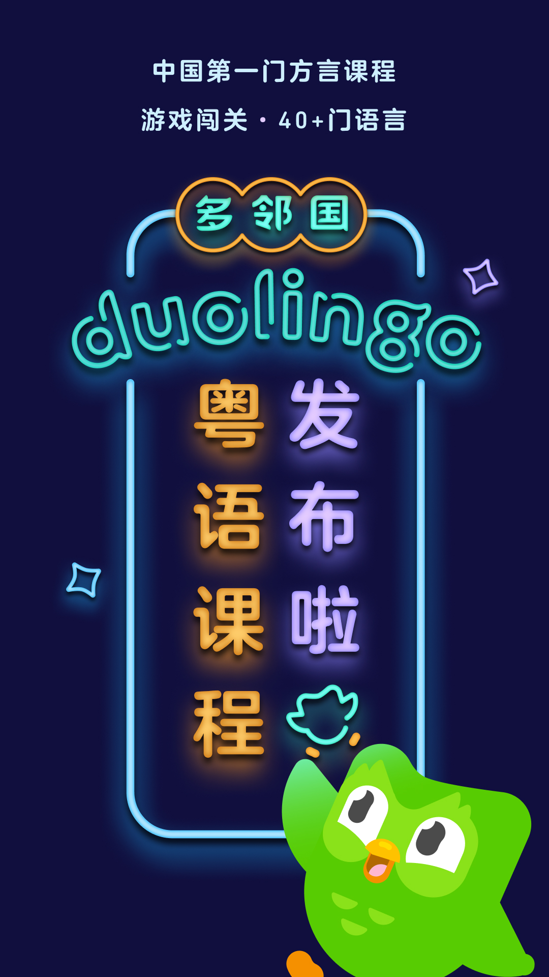 红颜榜截图